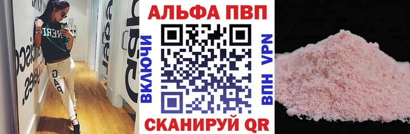 Названия наркотиков Тюкалинск Псилоцибиновые грибы Амфетамин Меф Каннабис OMG tor Гашиш