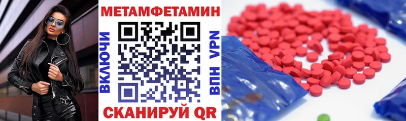 АМФЕТАМИН 98%  сайты даркнета Telegram  blacksprut как зайти  Тюкалинск  где продают  