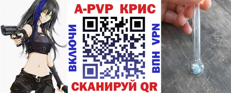 даркнет формула  Тюкалинск  Alpha PVP СК КРИС 