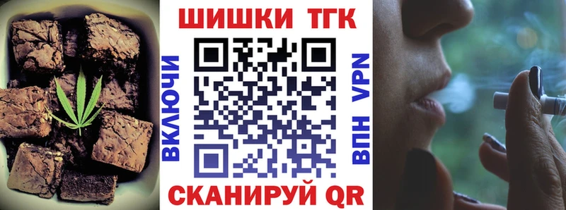 купить наркоту  Тюкалинск  Печенье с ТГК марихуана 