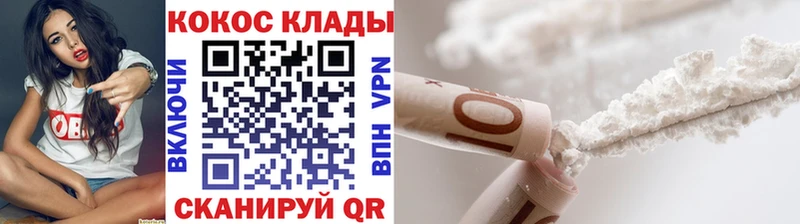 Cocaine FishScale  где продают   Тюкалинск 