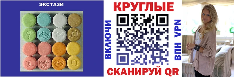 Ecstasy TESLA  купить   площадка телеграм  Тюкалинск 