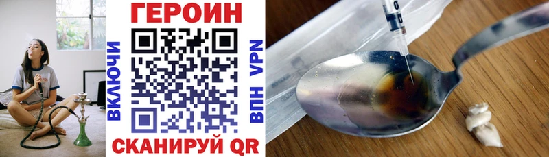 гидра зеркало  Тюкалинск  Героин Heroin 
