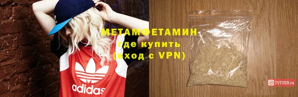 шишки Липки