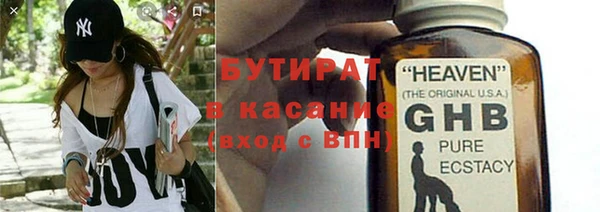 шишки Липки