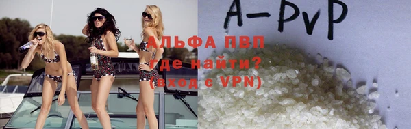 Альфа ПВП Лиски