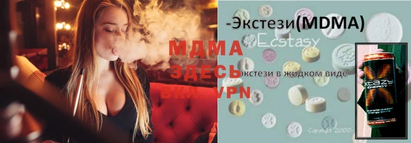 мяу мяу кристалл Белоозёрский