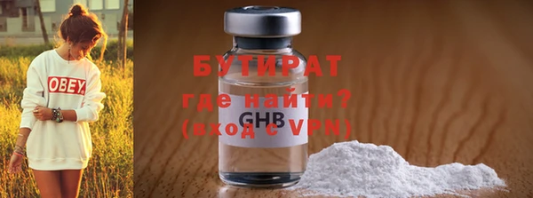 МДМА Лабытнанги