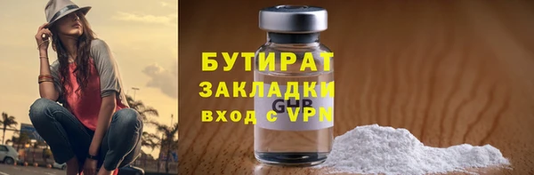 сатива Лагань