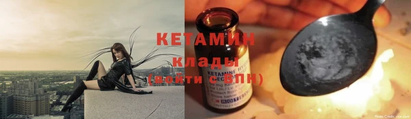 МДМА Лабытнанги