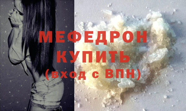МДМА Лабытнанги