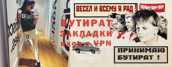 МДМА Лабытнанги