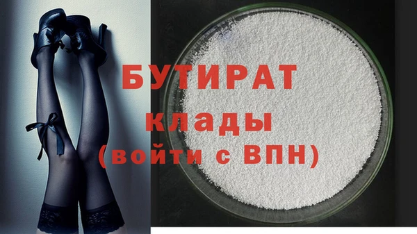сатива Лагань