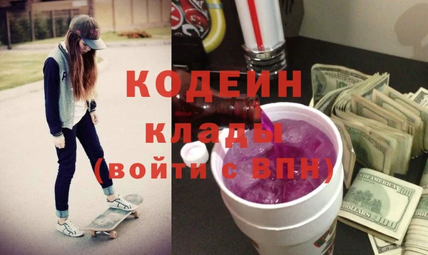 Альфа ПВП Лиски