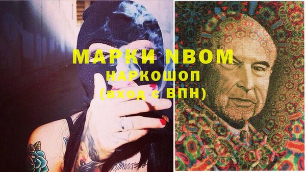 МДМА Лабытнанги