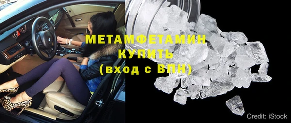 МДМА Лабытнанги