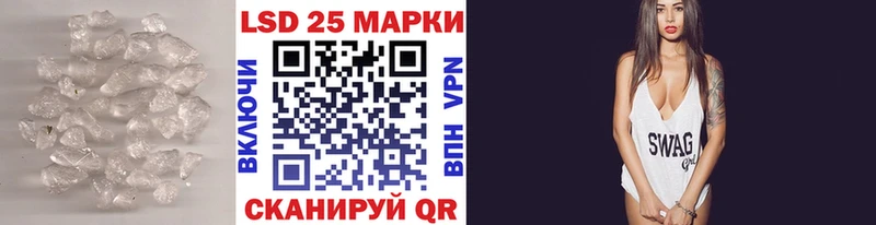 ЛСД экстази кислота  Тюкалинск 