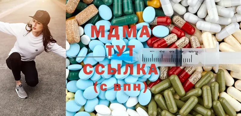 наркотики  Тюкалинск  MDMA VHQ 