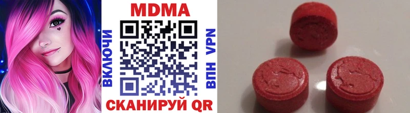 MDMA Molly  Тюкалинск 