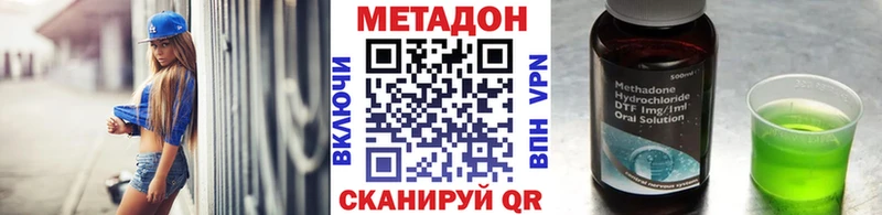 МЕТАДОН мёд  Тюкалинск 
