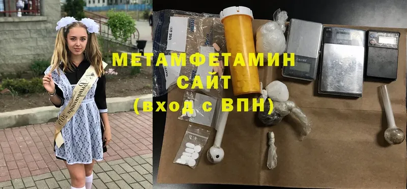 Метамфетамин винт  купить   Тюкалинск 