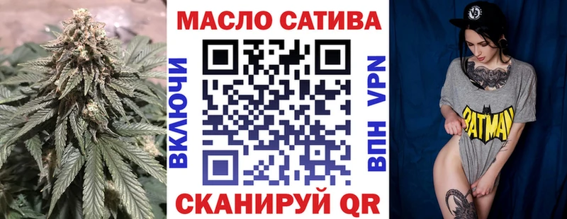 Дистиллят ТГК жижа  что такое   Тюкалинск 
